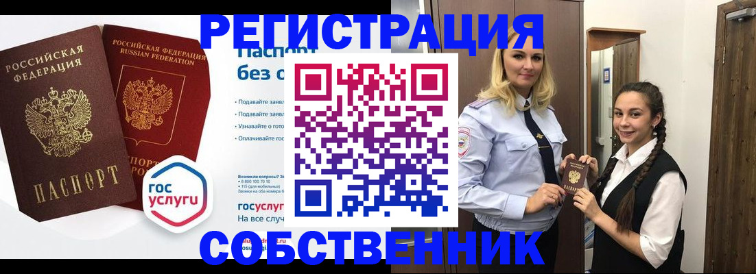 форма 3 в Партизанске