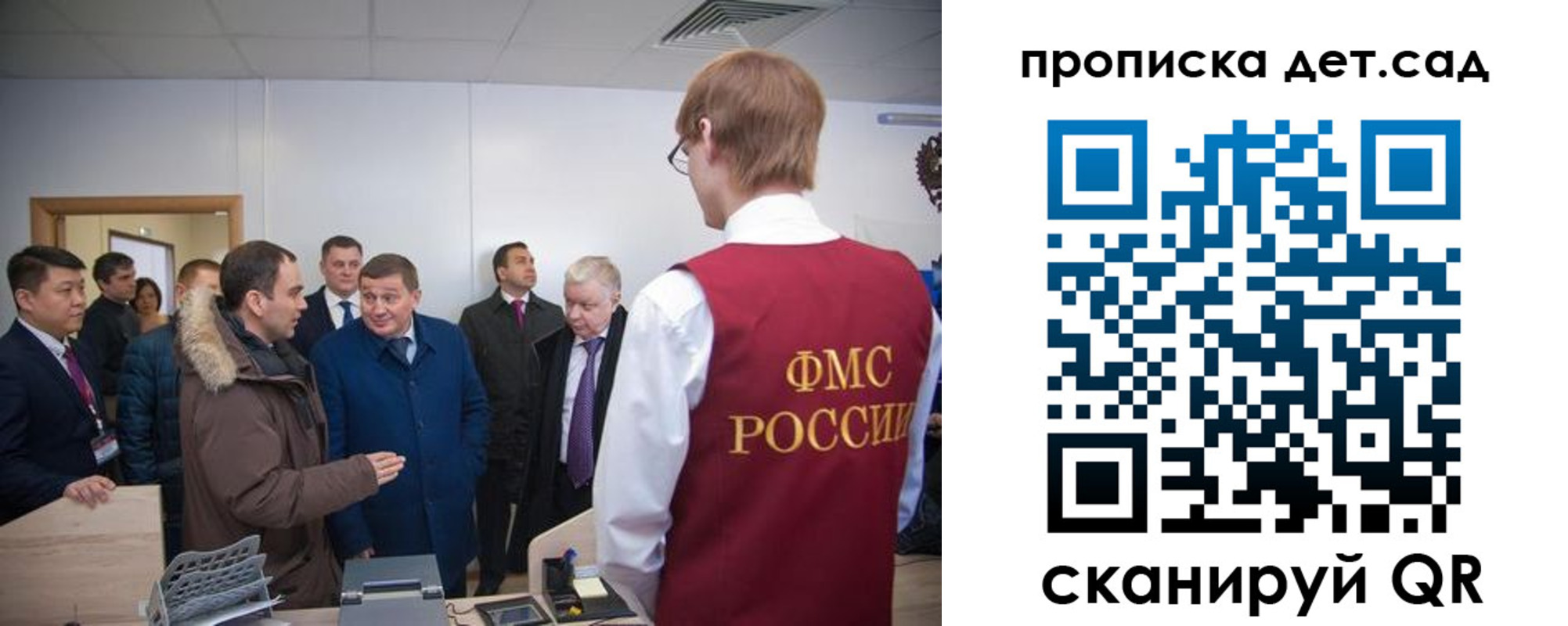 прописка поиск в Партизанске