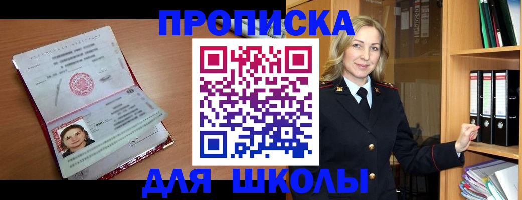 регистрация в Партизанске